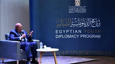 وزير الشباب والرياضة يشهد محاضرة السفير سامح شكري ضمن برنامج الدبلوماسية الشبابية