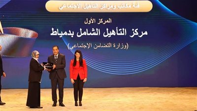 جائزة مصر للتميز الحكومي تتوج دمياط بالمركز الأول في الدورة الرابعة