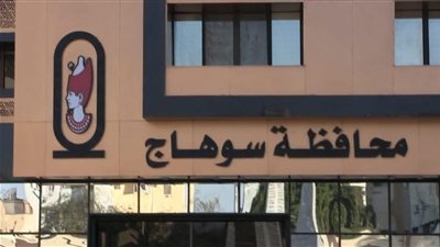 محافظ سوهاج يوجه بضخ 150 ألف أسطوانة بوتاجاز إضافية وتكثيف الرقابة على المستودعات