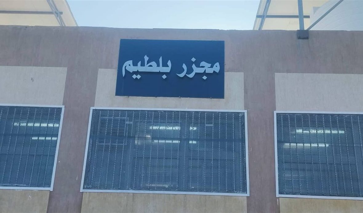 منال عوض تعلن التشغيل