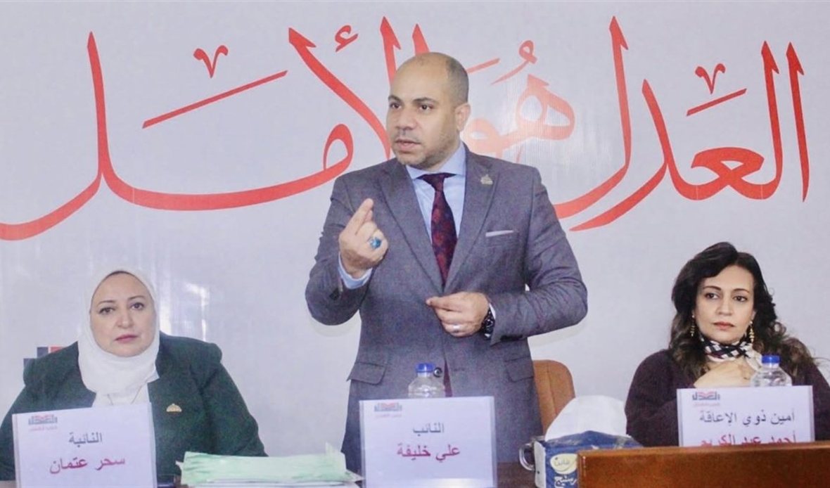 حزب العدل يناقش احتجاز