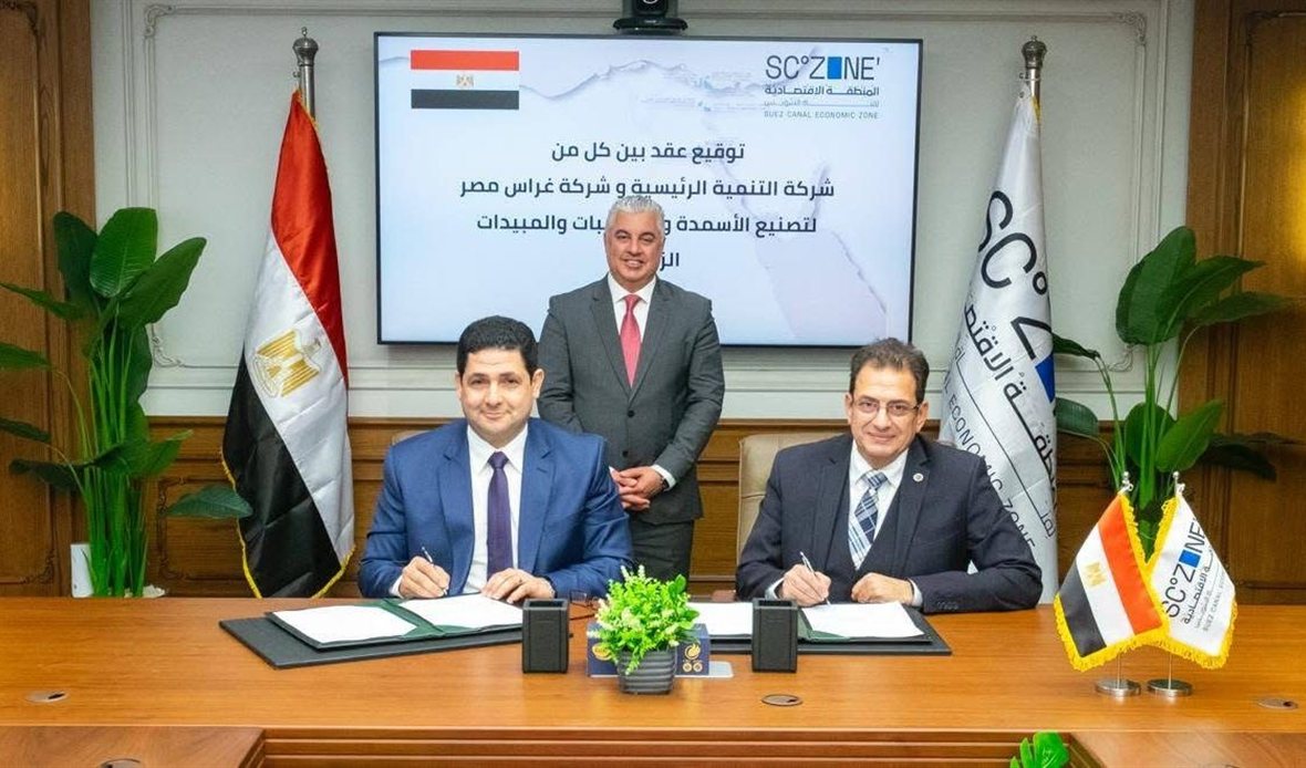 توقيع مشروع «غراس