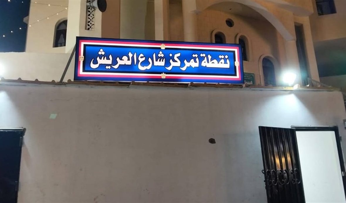 محافظة الجيزة تواصل