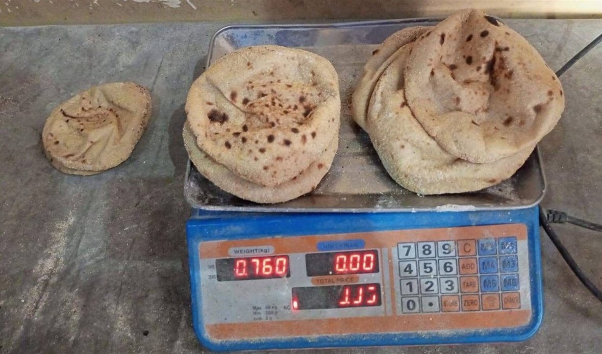 البحر الأحمر تشدد