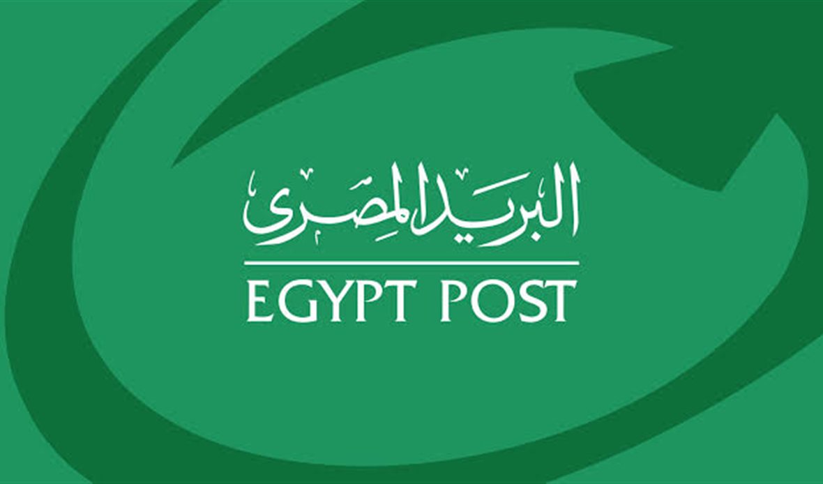 البريد المصري يعلن