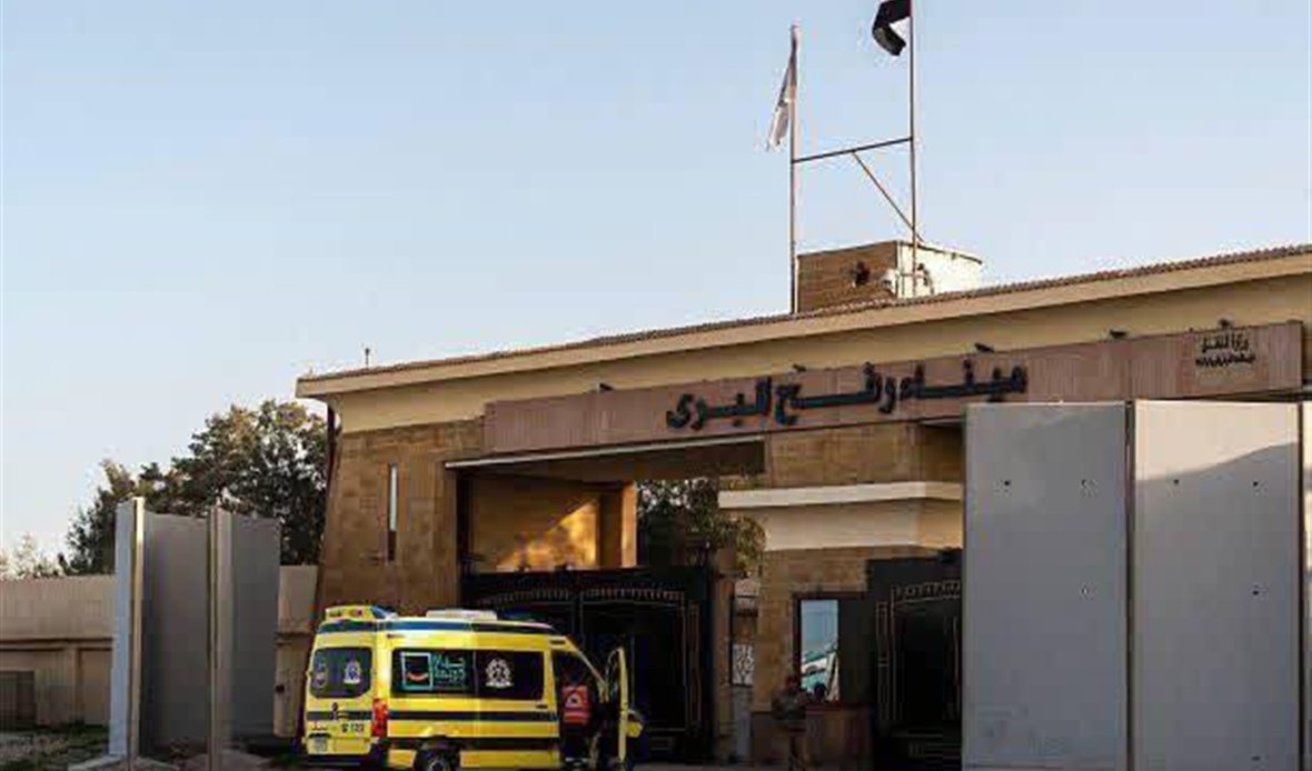 إعادة فتح معبر رفح