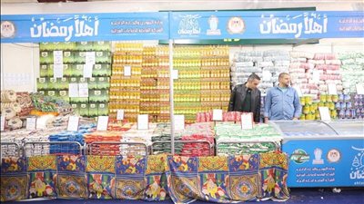 محافظة الجيزة تعلن مواقع 26 معرضًا «أهلاً رمضان» وتحدد نسب التخفيضات ومواعيد العمل
