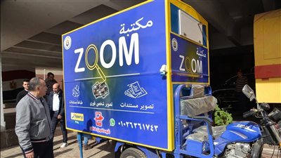 محافظ أسيوط يسلّم مشروع مكتبة متنقلة لشاب خريج ضمن مبادرة تشغيل الشباب