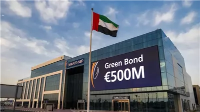 سندات خضراء بقيمة 500 مليون يورو من بنك الإمارات دبي الوطني لأجل 5 سنوات في 2026