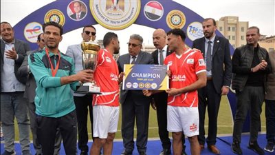 محافظ الدقهلية يشهد تتويج منشأة البدوي ببطولة دوري مراكز الشباب في نسختها الـ11