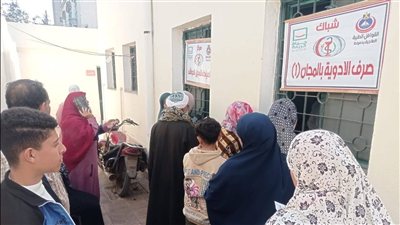 الصحة تُطلق قافلة طبية بقرية الأربعين في فارسكور وتقديم الكشف والعلاج مجانًا لـ1428 مواطنًا