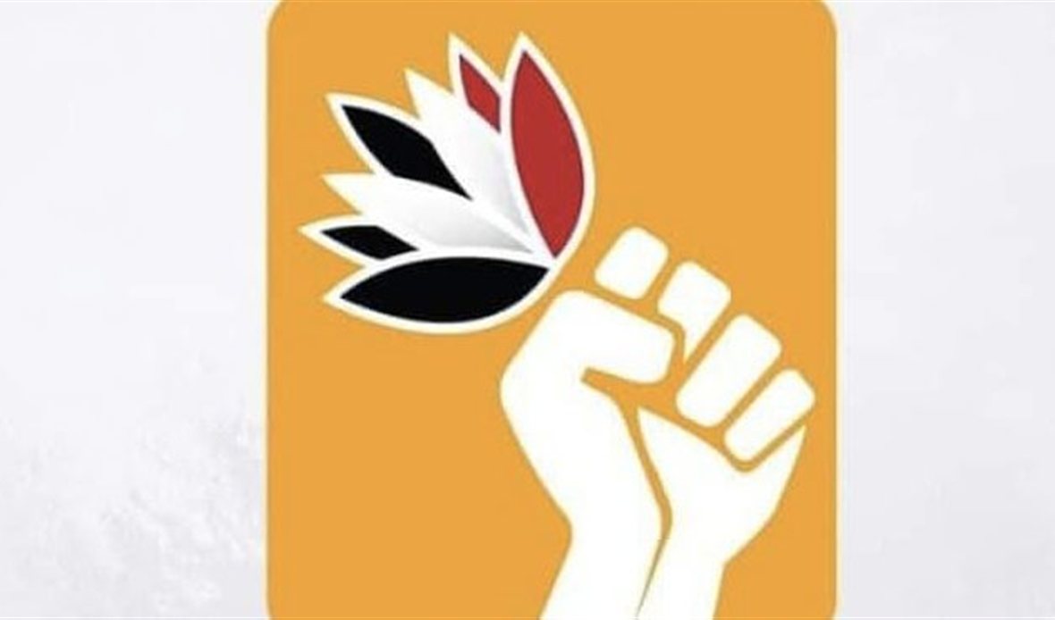 الحزب المصري الديمقراطي
