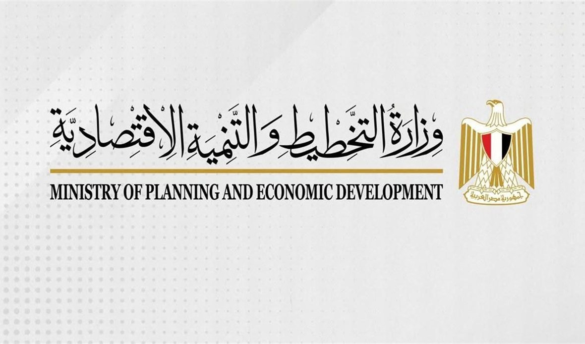 وزارة التخطيط والتنمية