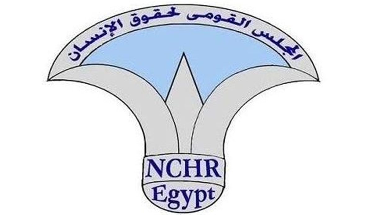 المجلس القومي لحقوق