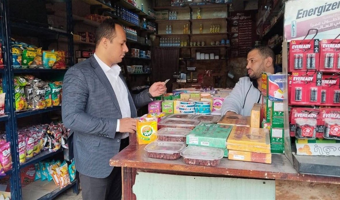 جهاز حماية المستهلك