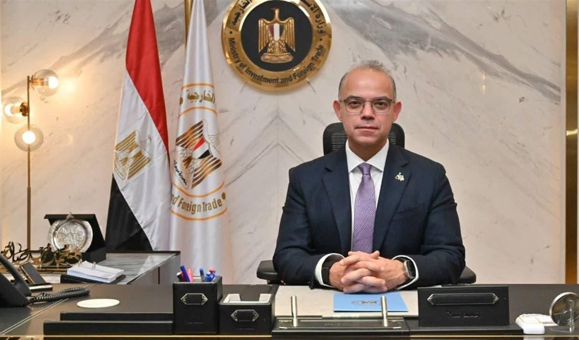 وزارة الاستثمار والتجارة