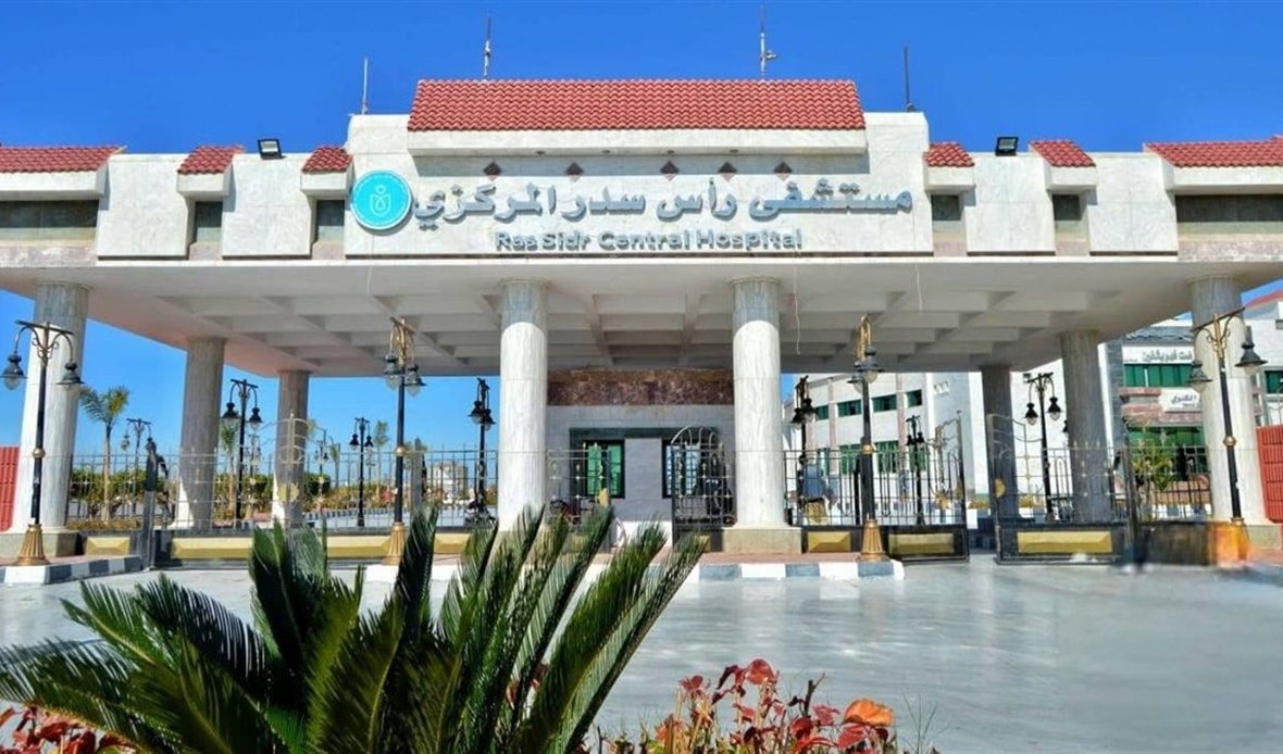 هيئة الرعاية الصحية
