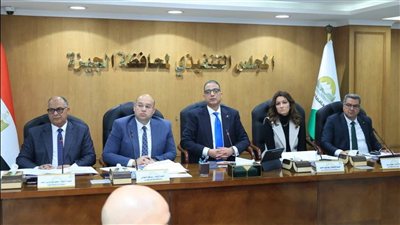 محافظ الجيزة يوجه بتسريع العمل وتطبيق الثواب والعقاب خلال اجتماع المجلس التنفيذي