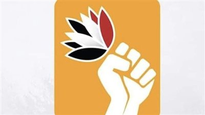 الحزب المصري الديمقراطي الاجتماعي يدين الحصار الأمريكي على كوبا ويحذر من كارثة إنسانية