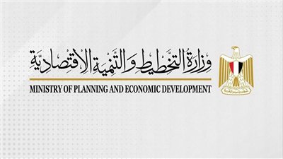 وزارة التخطيط: تمكين المرأة ركيزة للنمو الاقتصادي و45% من الاستثمارات للتنمية البشرية في 2025/2026