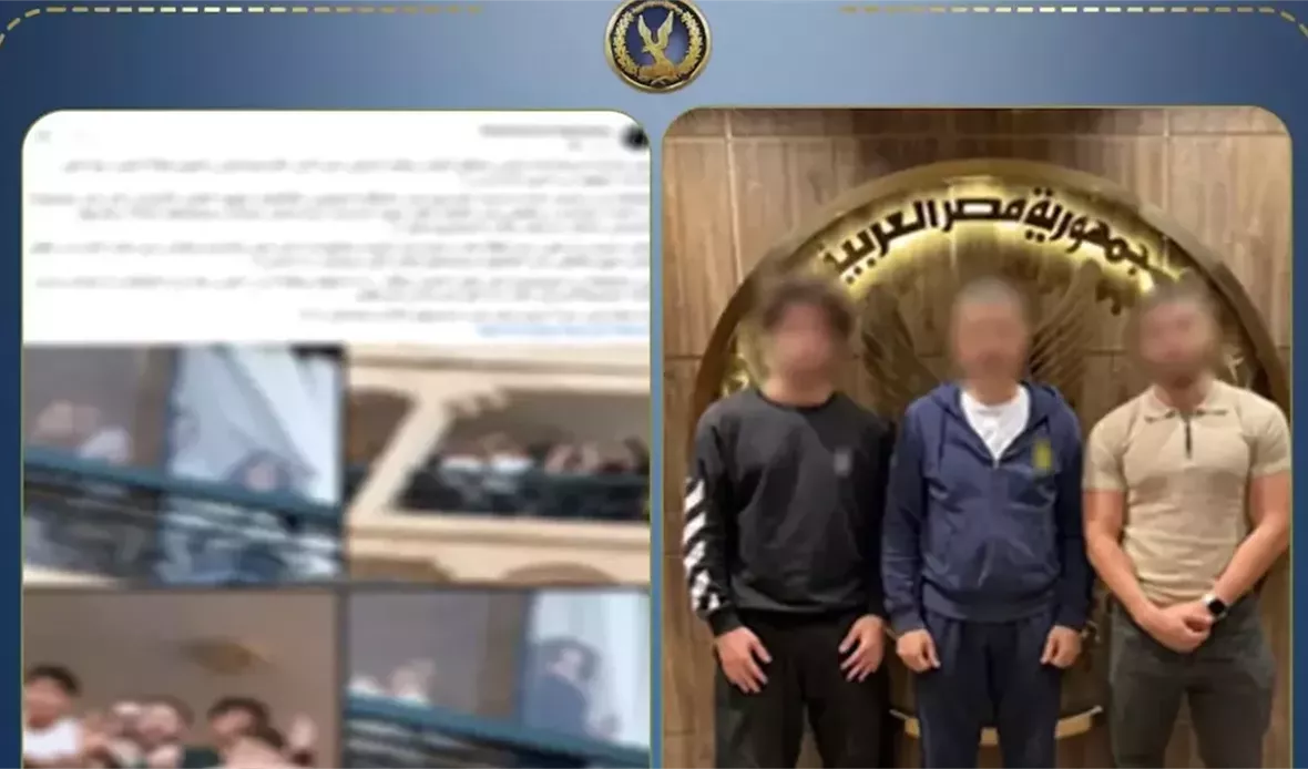 وزارة الداخلية تعلن