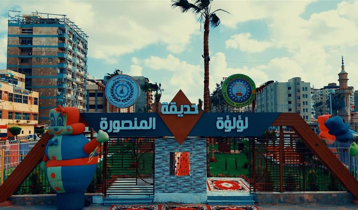 محافظ الدقهلية يعلن