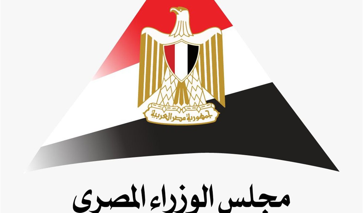 مركز المعلومات يصدر