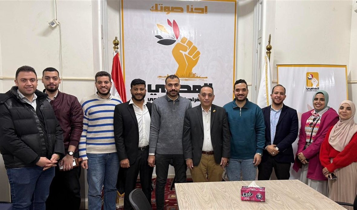 الحزب المصري الديمقراطي