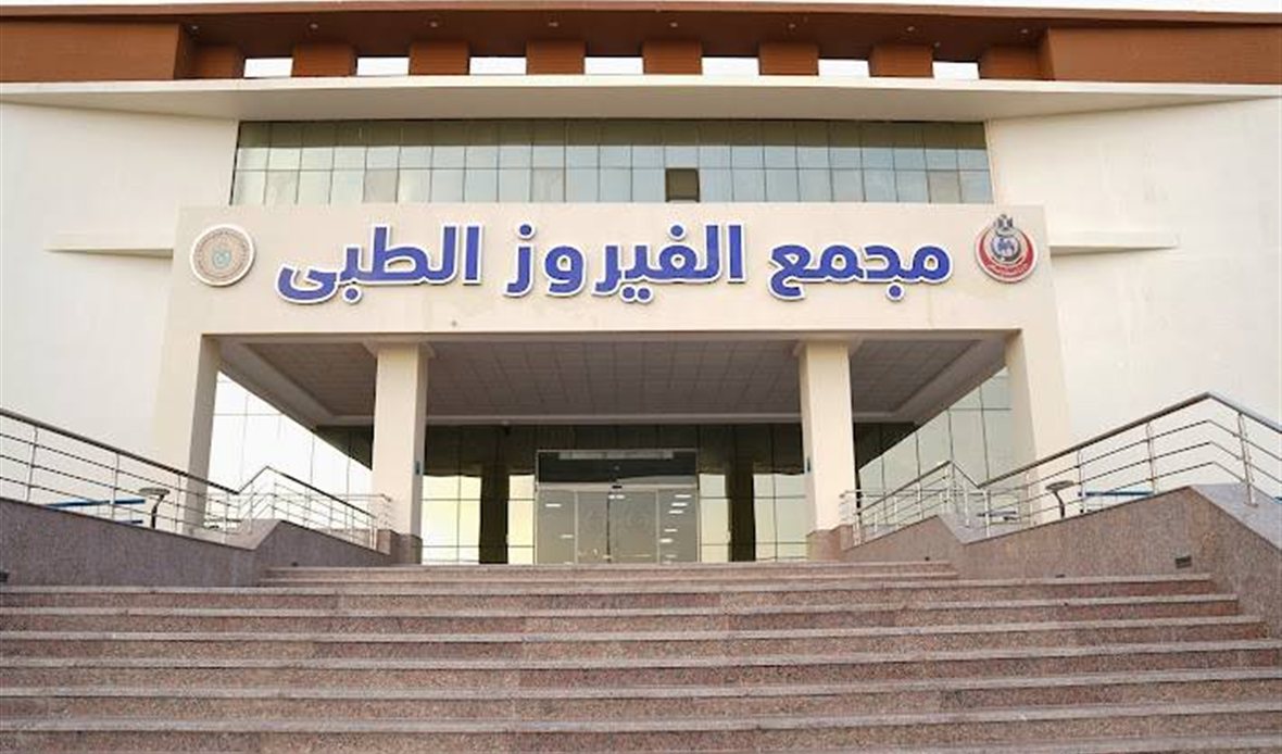 تكلفة 1.4 مليار جنيه