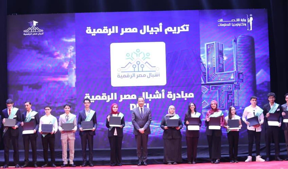 مبادرات أجيال مصر