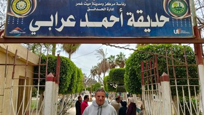 محافظ الدقهلية يتابع احتفالات عيد الفطر في المراكز والمدن ويؤكد جاهزية الخدمات للمواطنين