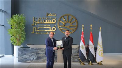 جهاز مستقبل مصر ووزارة المالية يدعمان المشروعات الوطنية ويوسعان مشاركة القطاع الخاص