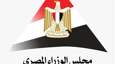 مركز المعلومات يصدر العدد الأول من مجلة آفاق الطاقة العلمية المحكمة لدعم أبحاث الطاقة