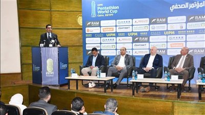 مصر تستضيف المرحلة الأولى من كأس العالم للخماسي الحديث 2026 بمشاركة 42 دولة