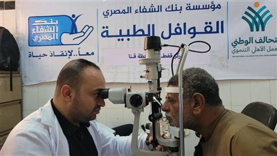 جهود اللجنة الطبية العليا في قنا تشمل 3826 مستفيدًا و71 عملية بالتعاون مع مستشفيات الصحة