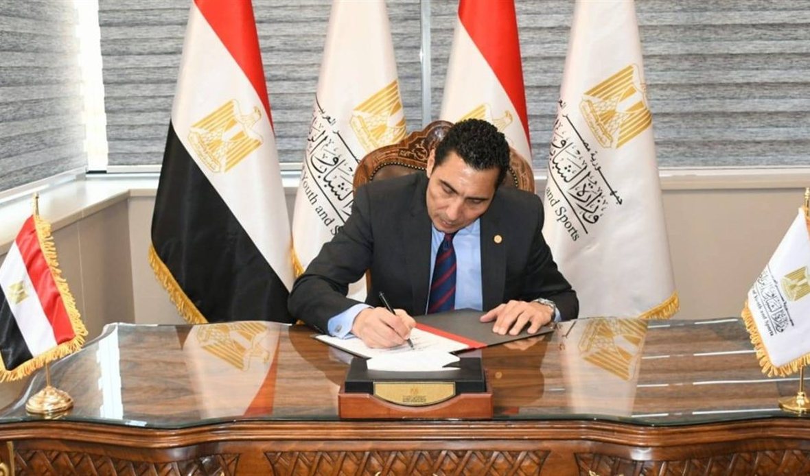 وزارة الشباب والرياضة