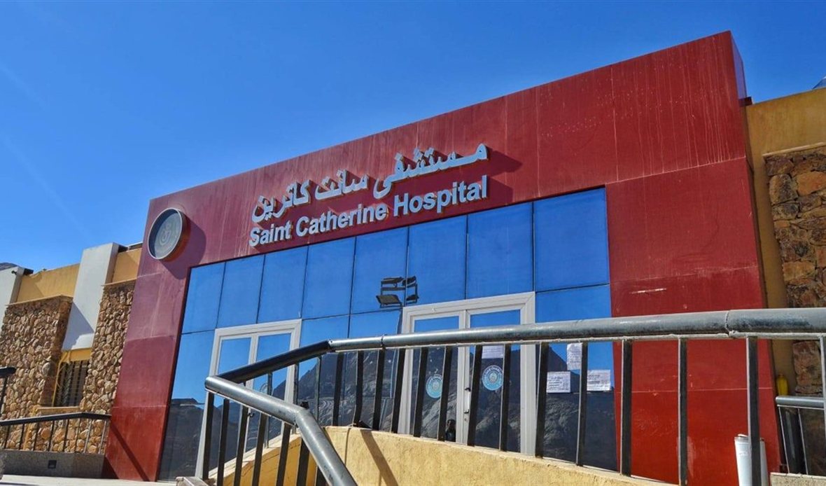 هيئة الرعاية الصحية