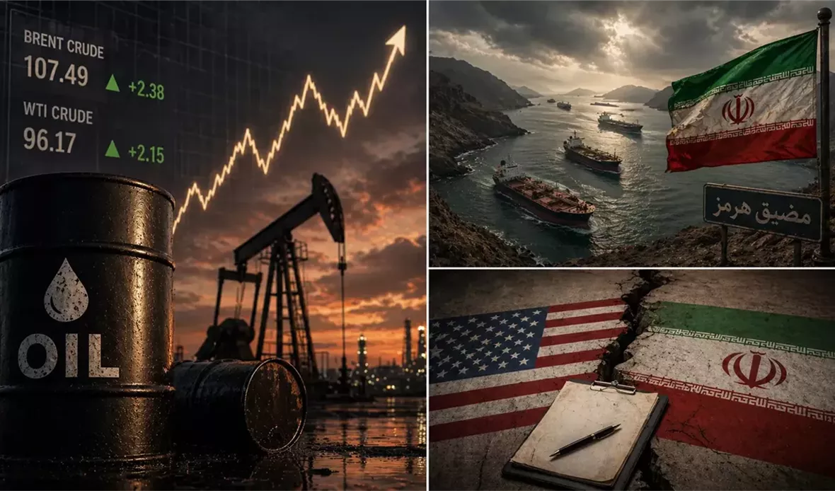أسعار النفط ترتفع