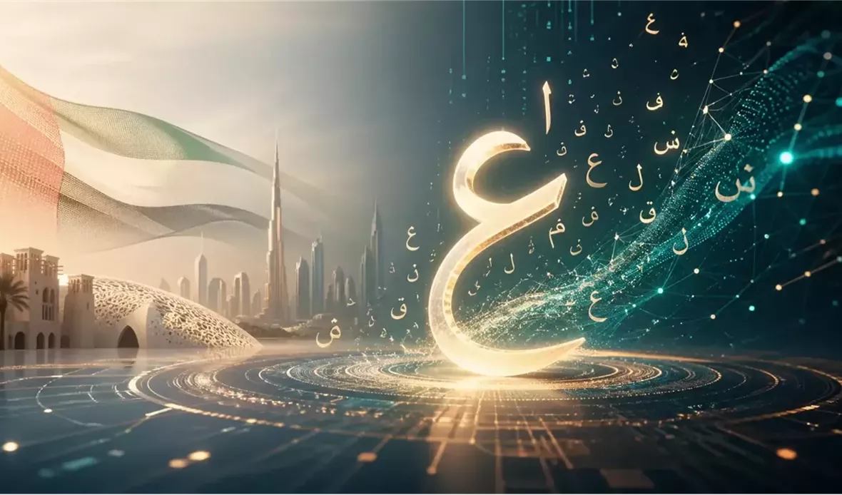  الإمارات تعزز حضور