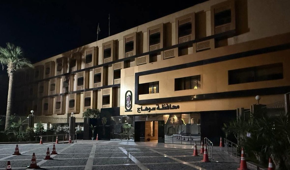 مديرية التموين بسوهاج