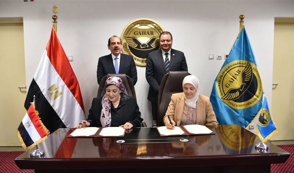الصحة ترفع عدد المنشآت
