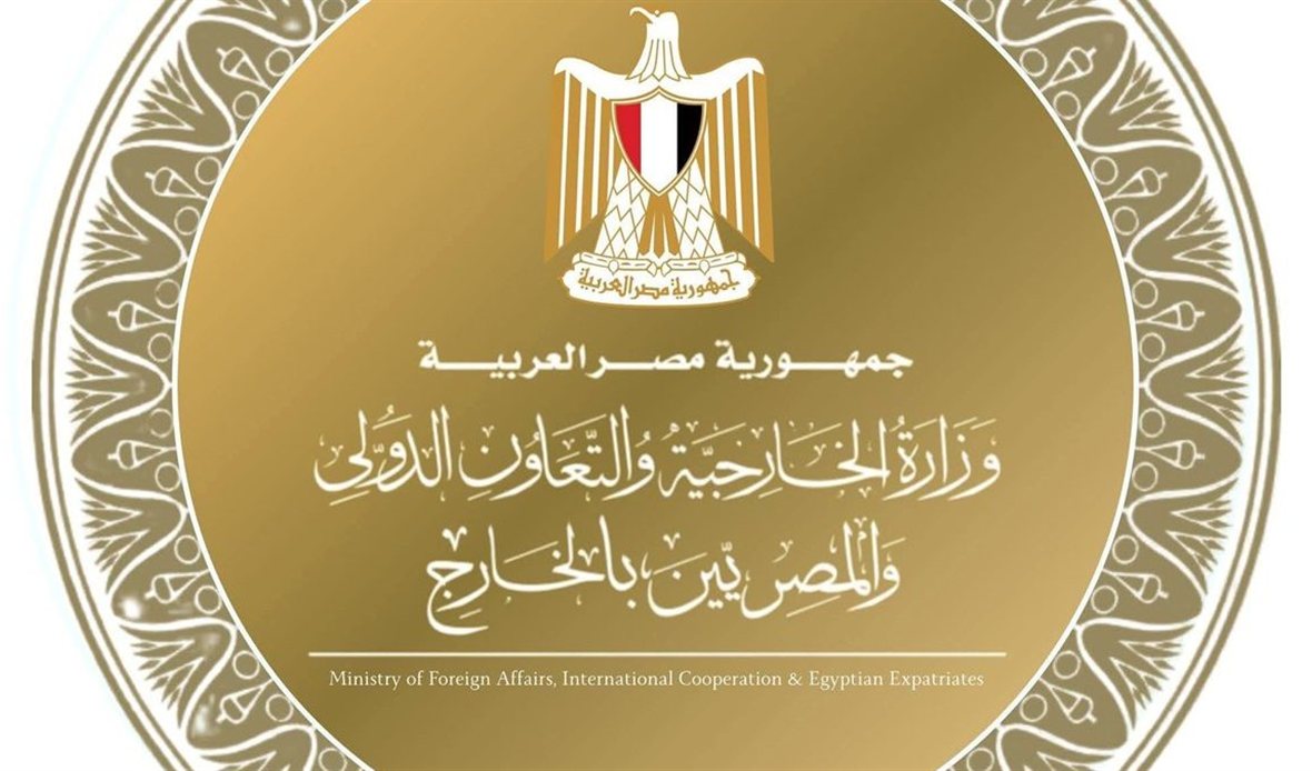 مصر تدين الاعتداء