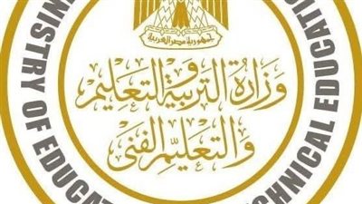 التقديم للصف الأول الابتدائي ورياض الأطفال 2026 من 1 إلى 30 يونيو عبر موقع وزارة التربية والتعليم