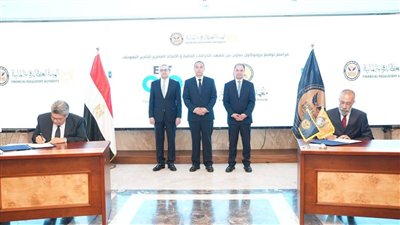 الرقابة المالية تشهد توقيع بروتوكولات لتطوير كوادر القطاع المالي غير المصرفي