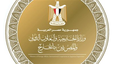 مصر تأسف لعدم التوافق على وثيقة ختامية لمؤتمر مراجعة معاهدة عدم الانتشار النووي 2026