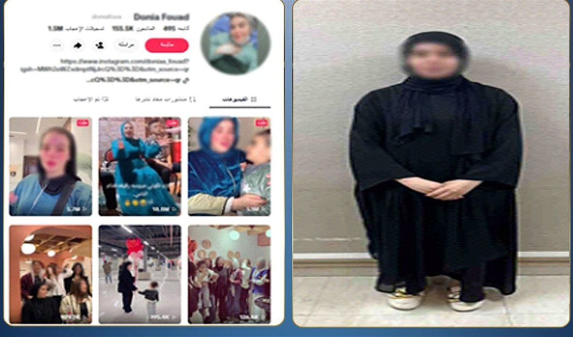 ضبط سيدة بالإسماعيلية