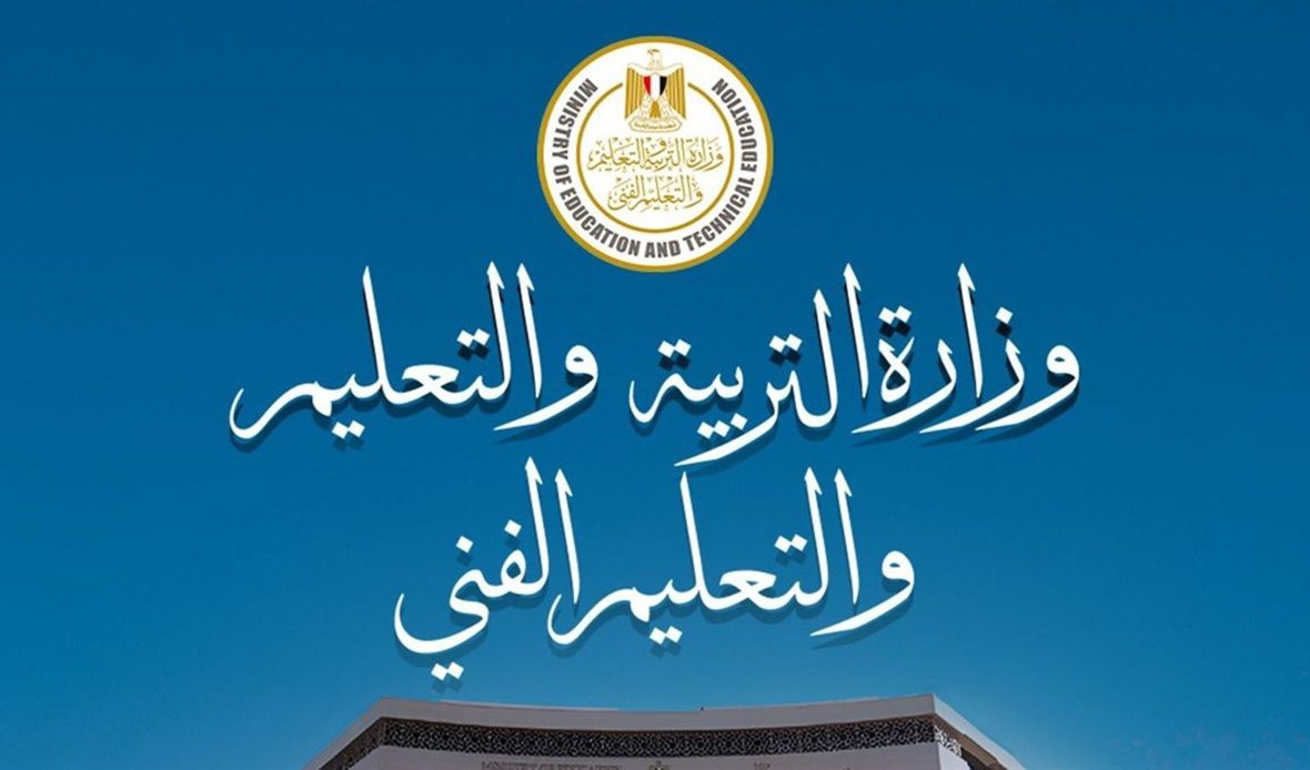  امتحانات الثانوية