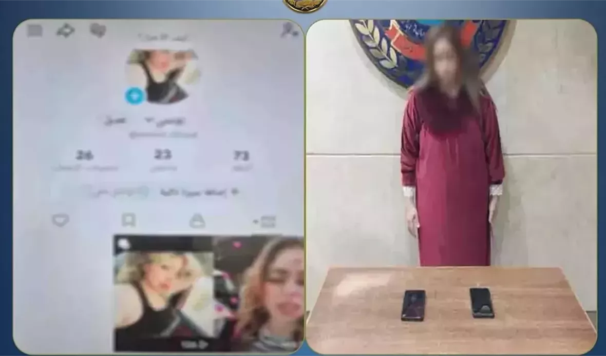 ضبط صانعة محتوى بمصر
