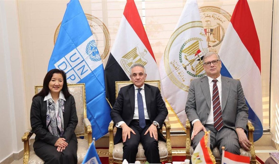وزارة العدل تفتتح