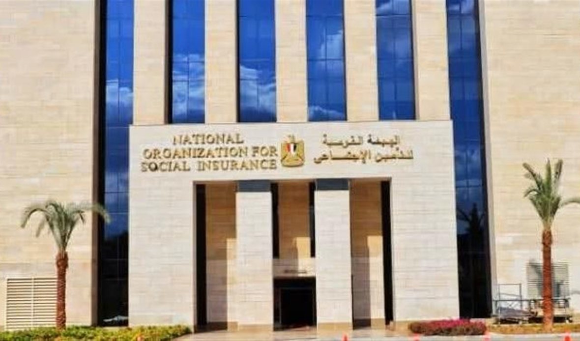 الهيئة القومية للتأمين